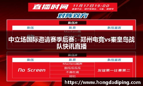 星空综合体育APP