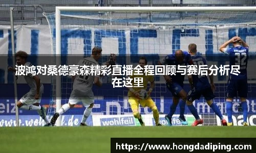 星空综合体育平台